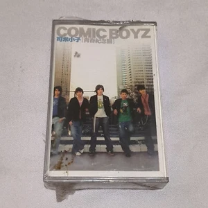 Comic Boyz 可米小子 - Youth Souvenir Book 2003 original indonesia tapes BRAND NEW - Picture 1 of 4
