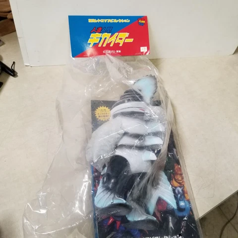 Medicom Toy White shark (from Android Kikaider) 4530956431253 Cover