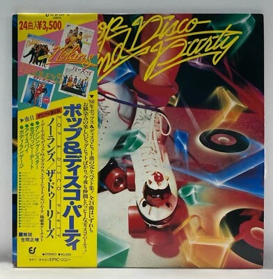 Nina Hagen - Miguel Bose Pop & Disco Party - OBI 2LPs - JAPAN VINYL - 353P-247-8 Foto 1 de 4