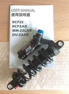 DNM RCP-2S 190 x 51 mm, 550 lbs, NEU - Bild 1 von 1