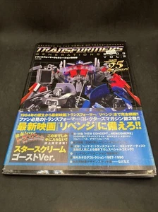 Japan Transformers Generations 2009 Vol.2 Foto Datenbuch Buch Form Japan Schön!! - Bild 1 von 10