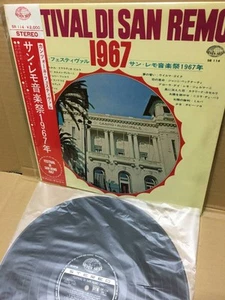 Various, Festival Di San Remo 1967, (LP, Comp, Gat), NM or M-, 3552664151 - Picture 1 of 6