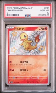 Tarjeta Pokémon japonesa PSA 10 Charmander S 210/190 SV4a Shiny Treasure ex 2023 - Imagen 1 de 2