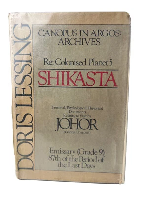 SHIKASTA (GEORGE SHERBAN EMISSARY) by Lessing, Doris 1st Ed/2nd Print HCDJ - Image 1 of 4