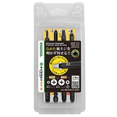 DBZ-21 ENGINEER Screw Zaurus Removal of Licked Phillips Screws Bit 4-Piece - Image 1 of 4