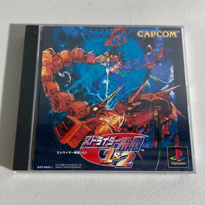 Strider Hiryu 1 and 2 Capcom (PlayStation 1 Game, 1999) E-Everyone Arcade RARE! - Image 1 of 4