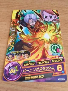 Carte Dragon Ball Z DBZ Dragon Ball Heroes God Mission Part 6 #HGD6-58 Rare 2016 - Picture 1 of 1