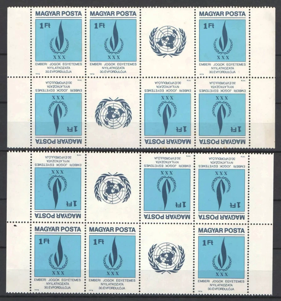 Especiales - Hungría 1979. Bill of right variedad completa MNH (**) MI.: 3334 Foto 1 de 1