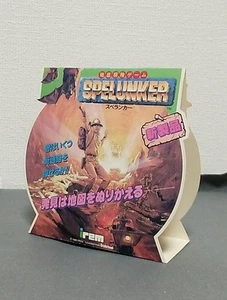 Irem Spellanker Arcade Version Pop - Picture 1 of 3