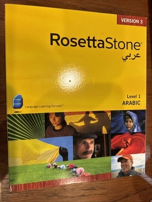 Rosetta Stone Level 1 Arabic (Version 3) - Image 1 of 4