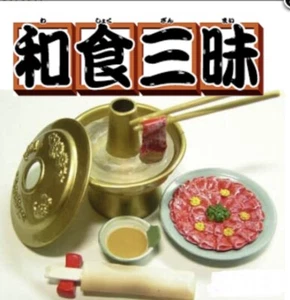 Re-ment Secret Hot Pot Shabu Japan Cuisine Kitchen Cooking Megahouse Dollhouse - Picture 1 of 4