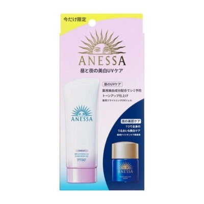 Shiseido Anessa Tone Up Brightening UV Sunscreen Gel SPF50+ PA++++ 90g + Serum - image 1 of 2