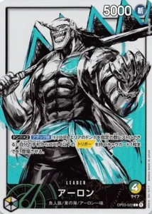 ONE PIECE Card Game OP03-022 Arlong Parallel L Mighty Enemies - Picture 1 of 2