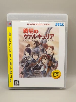ps3 Senjou no Valkyria Gallian Chronicles Sony PlayStation 3 SEGA Japan M373 - Image 1 of 4