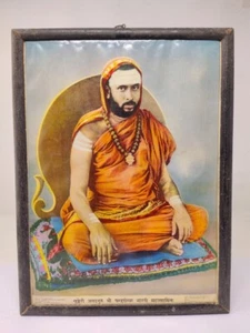 Antique Hindu Saint Jagad Guru Chndra Sekhar Bharti Print Framed 14 x 11" - Picture 1 of 6