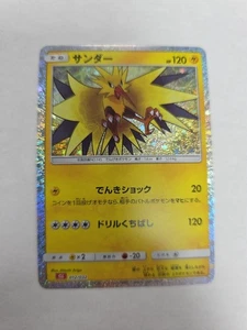Chino Zapdos 012/032 CLL Caja Clásica Charizard Mazo Holo Pokémon Juego de Cartas Coleccionables 2023 Casi Nuevo - Imagen 1 de 10