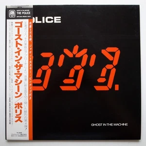 JAPAN 1981 The Police ‎– Ghost In The Machine LP 1st Obi NEAR MINT AMP-28043 - Picture 1 of 11