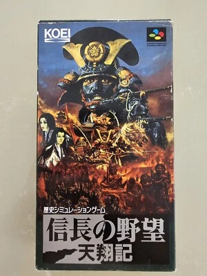 Nobunaga's Ambition Tenshoki 2f - Super Famicom (NTSC-J) (UK-based, VGC) - Image 1 of 4