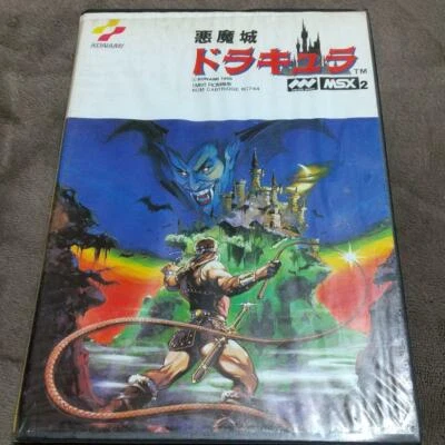 CASTLEVANIA Akumajo Dracula MSX 2 ASCII from Japan KONAMI - Image 1 of 4