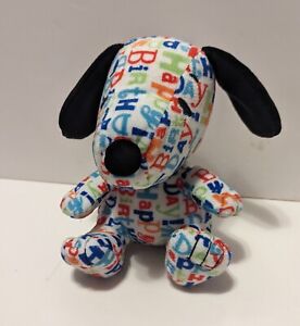 Hallmark Snoopy Peanuts Plush Toy Happy Birthday Soft  6” Puppy Dog B3