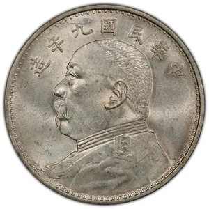China (1920) Fatman Dollar PCGS AU-58 LM-77 Fine Hair - Picture 1 of 2