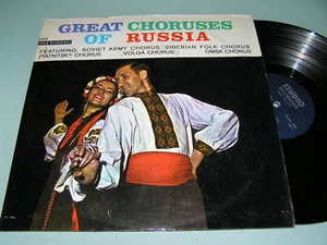 GREAT CHORUSES OF RUSSIA Rare Israeli LP OMSK/RED ARMY - Picture 1 of 1
