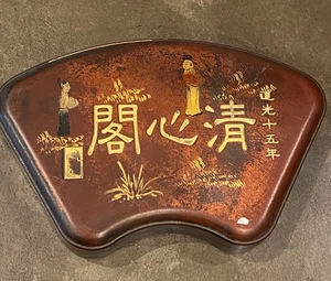 Antique Chinese Cased Ink Stone, c1850's, Daoguang Emperor, Li Bai poem, 27cm. - Bild 1 von 14