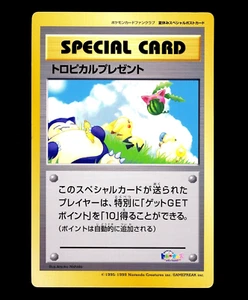 Pokemon TROPICAL PRESENT Japanese FAN CLUB Jumbo SPECIAL CARD Set PROMO Rare EX - Bild 1 von 2