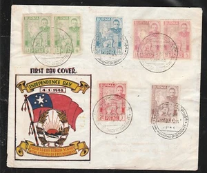 BURMA/MYANMAR FDC 1948 ISSUED INDEPEDENCE DAY COMMEMORATIVE - Picture 1 of 1