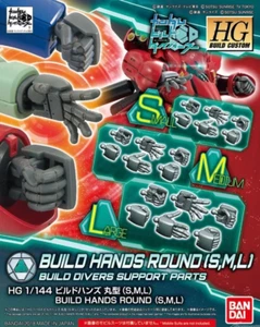 Bandai Build Manos Redondas: Kit Modelo #044 HG 1/144 ~ Nuevo y Sellado - Imagen 1 de 1