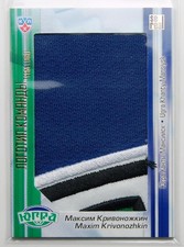 2013-14 KHL Gold Collection Team Logo #LOG-021 Maxim Krivonozhkin 16/19