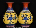 12,5&#39;&#39; Qing Qianlong Granatapfel-Vase aus Porzellan mit gelber Glasurfarbe, Paar