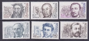 Francia B541-46 MNH 1982 Famosos Juego Completo de 6 Muy Fino - Imagen 1 de 1