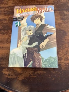 Hazure Skill: Gildenmitglied mit wertloser Fähigkeit ist ein legendärer Assassine (LN) 4 - Bild 1 von 6
