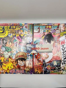 Weekly Shonen JUMP #36-37 & #38 2025 w/ Pokémon Stickers Manga 2set New Japan - Imagen 1 de 23