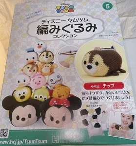 Disney Tsum Tsum Hachette Collection Japan Set #5 Unused - Picture 1 of 8