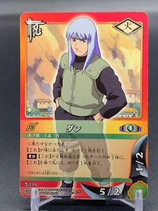 Dan Katō 210 Naruto Card TCG Bandai 2004 Japanese - Picture 1 of 6