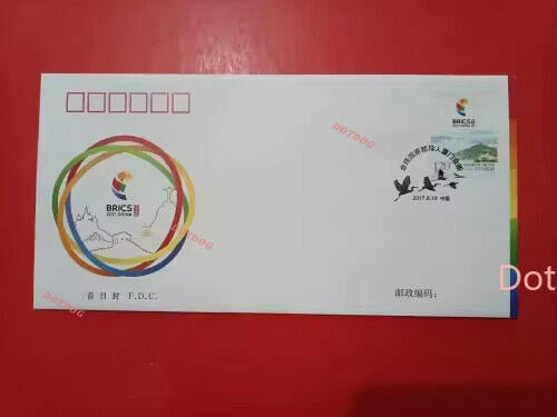 PR of China 2017-19 Stamp BRICS XIAMEN Summit Leaders' Meeting FDC 1Pcs - Image 1 of 1