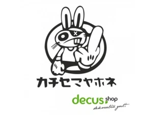 FUCK BUNNY JAPAN L 1852 10x10 cm // Sticker JDM Aufkleber Frontscheibe - Picture 1 of 2