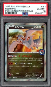 PSA 10 Gemme Ottime Condizioni JPN Reshiram Pokemon Center Black Star Promo 161/XY-P Pokemon - Foto 1 di 2