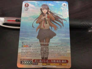 Weiss Schwarz card SBY/W114-049OFR OFR Mai Sakurajima FOIL Bunny Girl Senpai - Picture 1 of 2