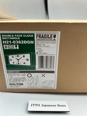 Dulton Double-Sided Face Clock Rectangle Dark Green Magnet Type H21-0362DGN F/S - Image 1 of 4