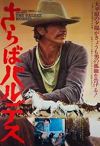 Chino 1973 Valdez Horses Charles Bronson Giappone Chirashi Mini Poster Film B5 - Foto 1 di 2