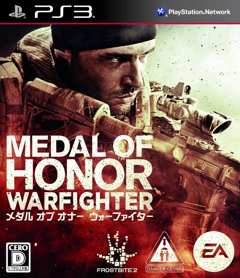 MEDAL OF HONOR: WARFIGHTER [JAPAN IMPORT US SELLER] - Image 1 of 1
