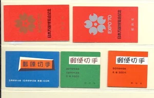 JAPAN LOT 30 BOOKLETS ** VF - Picture 1 of 4