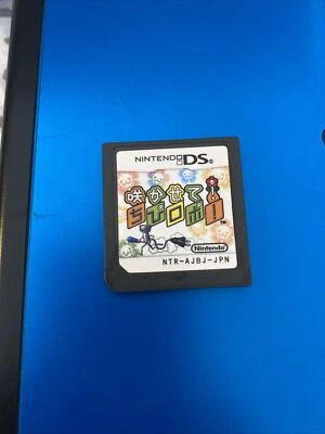 Japan Nintendo DS Sakasete Chibi robo Japanese Action Games Chibirobo NDS J - Image 1 of 2