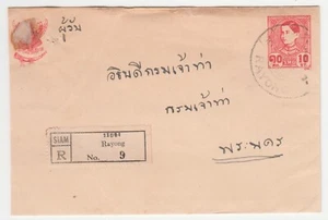 THAILAND. 1940 10 st. Umschlag, 2. Druck, RAYONG Anmeldung - Bild 1 von 2