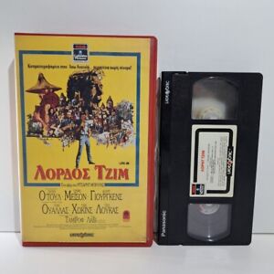ADVENTURE VHS TAPE Lord Jim 1965 GREEK SUBS PAL Peter O'Toole James Mason ZS