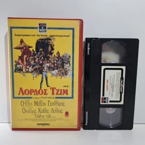 ADVENTURE VHS TAPE Lord Jim 1965 GREEK SUBS PAL Peter O'Toole James Mason ZS - Picture 1 of 6