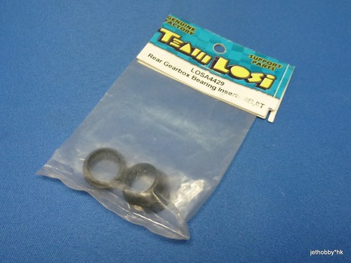 Entretoise Supérieure Avant Aluminium 8B/8T LOSI